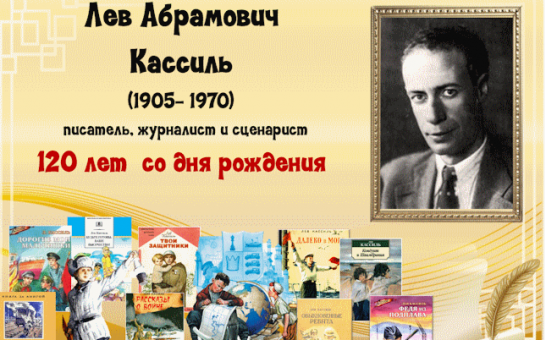 Свой человек детской вселенной